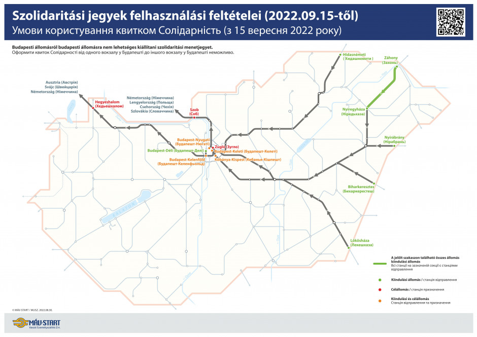 trkp_hu_szolidaritasi_jegy_feltetelei_0915_2.jpg